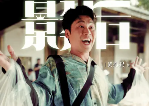 獨家/嚴藝文解惑《影后》角色名由來!經紀人「壁虎」理由太真實