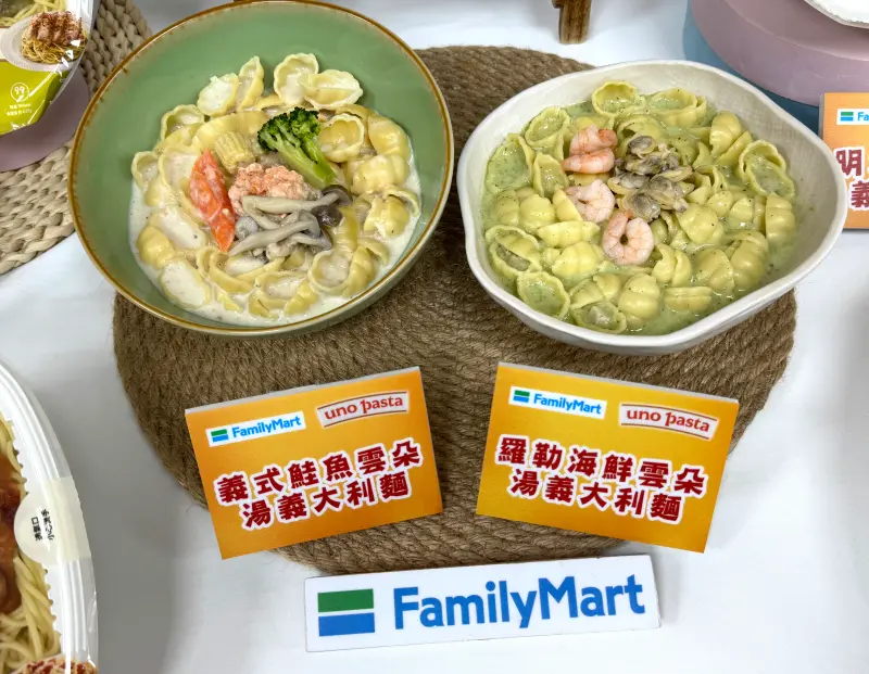 ▲全家uno pasta冬季新品，明起推出便利商店首見「湯」義大利麵系列新品，囊括羅勒海鮮、義式鮭魚2種口味。（圖／記者鍾怡婷攝）