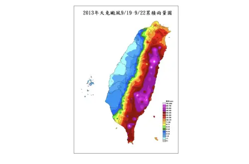 ▲2013年9月的天兔颱風，以強颱之姿侵襲台灣，導致東南部降下豪雨，造成多地淹水。（圖／中央氣象署）