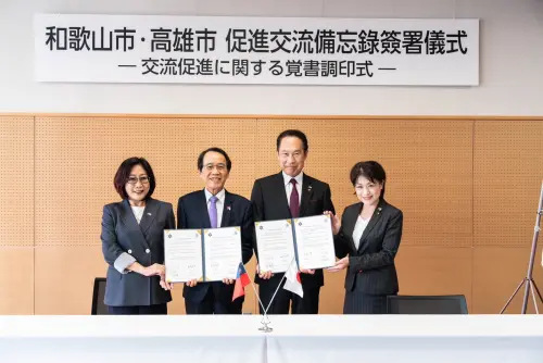 ▲副市長林欽榮、議長康裕成今天上午在和歌山市市長尾花正啓、和歌山市議會議長丹羽直子等來賓見證下,兩市正式簽署交流促進備忘錄。(圖/高市府提供) ▲副市長林欽榮、議長康裕成今天上午在和歌山市市長尾花正啓、和歌山市議會議長丹羽直子等來賓見證下,兩市正式簽署交流促進備忘錄。(圖/高市府提供)