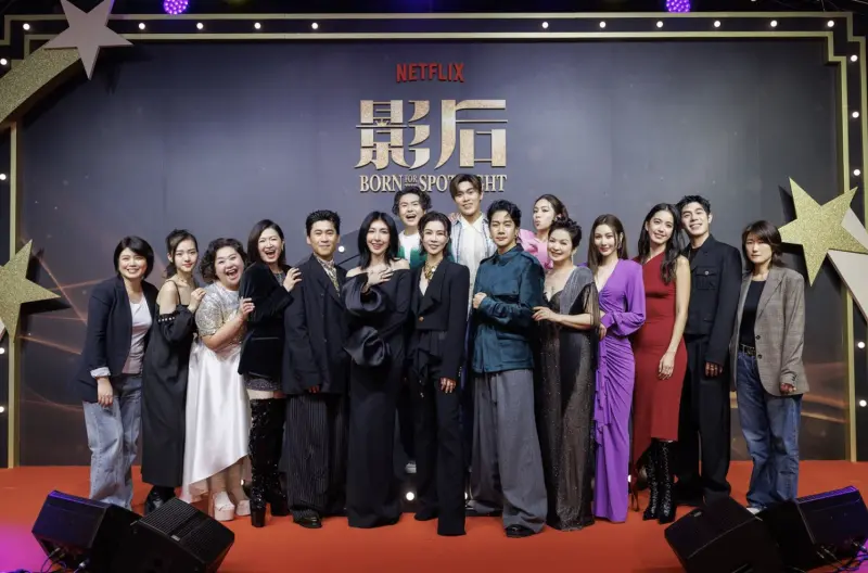 ▲Netflix影集《影后》集結超強大卡司共同演出，眾多實力派演員齊聚一堂飆戲，讓《影后》剛上線討論度就爆棚！（圖/Netflix提供）