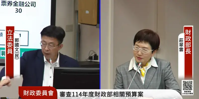 ▲中國製啤酒近年大舉來台,民進黨立委郭國文質詢是否可能課徵反傾銷稅?財政部表示,要先由業者提出申請。(圖/擷取自立法院議事轉播)※【NOWnews 今日新聞】提醒您 酒後不開車,飲酒過量有礙健康!
