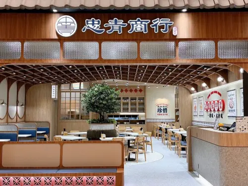 ▲「忠青商行」林口三井二館店。（圖／取自忠青商行FB）