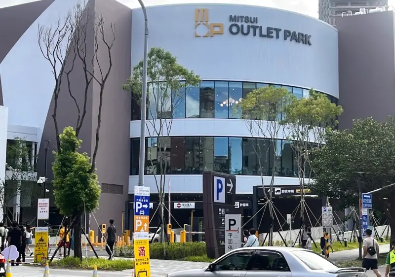 ▲MITSUI OUTLET PARK林口二館今（14）日二館正式開幕，各品牌限定開幕優惠一次收。（圖／取自「林口三井Outlet」google評價）