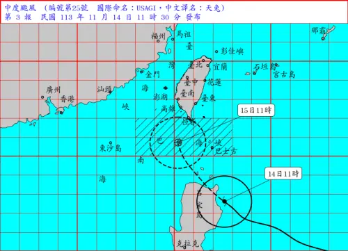 ▲天兔颱風發布「海上颱風警報」，氣象署指出，天兔颱風目前仍不能排除登陸台灣。（圖／中央氣象署）