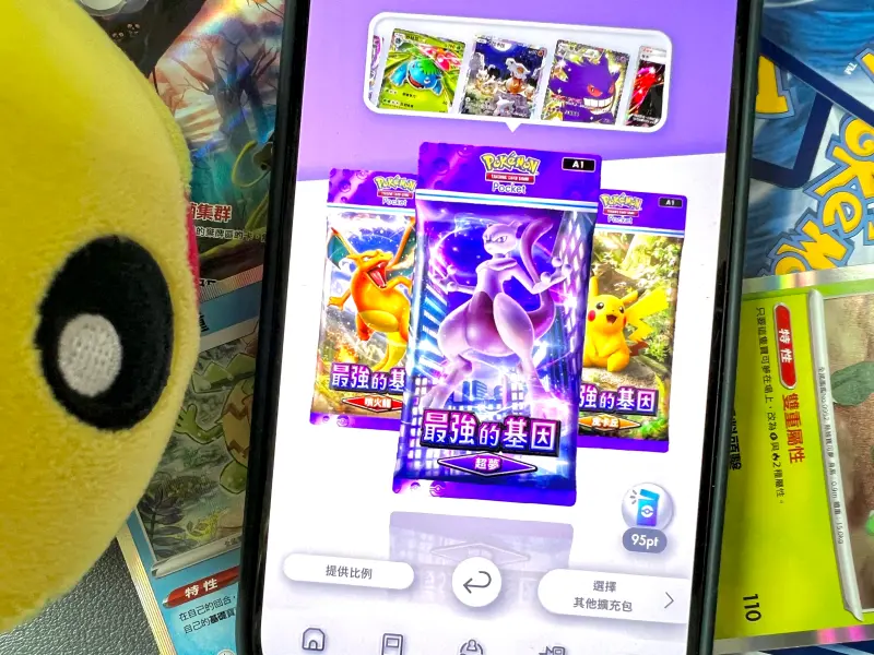 ▲數位卡牌遊戲《寶可夢TCG Pocket》，其中最讓玩家期待的「卡片交換」功能，今官方確定會在明年1月中上線。（圖／記者周淑萍攝）