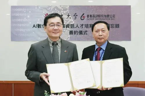 培育科技人才！佛光大學與碁峰資訊合作簽約　設立AI國際證照考場
