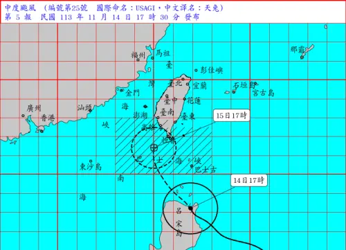 ▲天兔颱風目前發布「海上颱風警報」，氣象署指出，陸上警報在今日傍晚5時30分發布。（圖／中央氣象署）