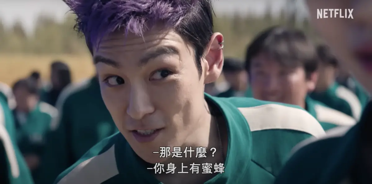 ▲任時完爆料，T.O.P在拍攝《魷魚遊戲2》時因動作不慎導致肋骨受傷，但他仍堅持要把戲拍完，讓任時完打從心底敬佩T.O.P。（圖／Netflix）