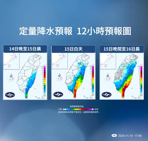 ▲天兔颱風明日下半天至週六上半天，風雨在東南部最為劇烈，週六週六北台灣也將出現明顯雨勢。（圖／中央氣象署）。（圖／中央氣象署）