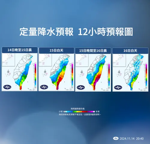 ▲天兔颱風明日下半天至週六上半天，風雨在東南部最為劇烈，週六週六北台灣也將出現明顯雨勢。（圖／中央氣象署）