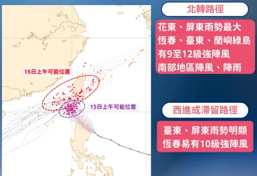 ▲天兔颱風路徑還有不確定性，無論是往東北，或從西南遠離都有機會。（圖／中央氣象署）