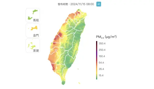 ▲（圖／翻攝自環境部官網）