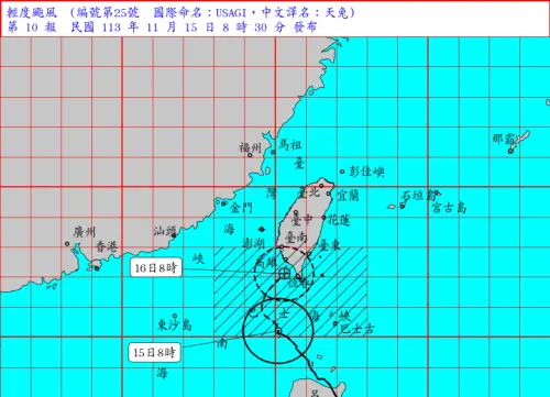 ▲天兔颱風（圖／中央氣象署）