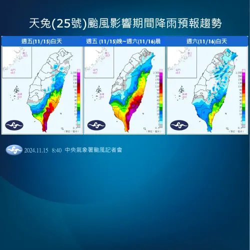 ▲主要是降雨在今天下半天到明天，高雄以南會有比較明顯的雨勢，台東、恆春半島、屏東山區會有局部豪雨，花蓮、台東平地、綠島、蘭嶼局部大雨。（圖／中央氣象署提供）