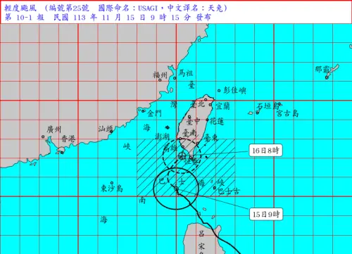 ▲天兔颱風登陸台灣南端的機會明顯提高。（圖／取自中央氣象署）