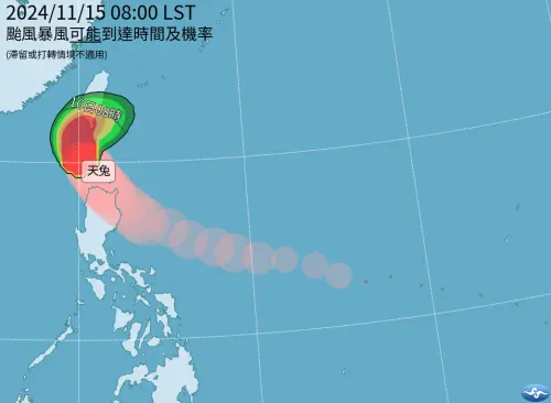 ▲（圖／取自中央氣象署）