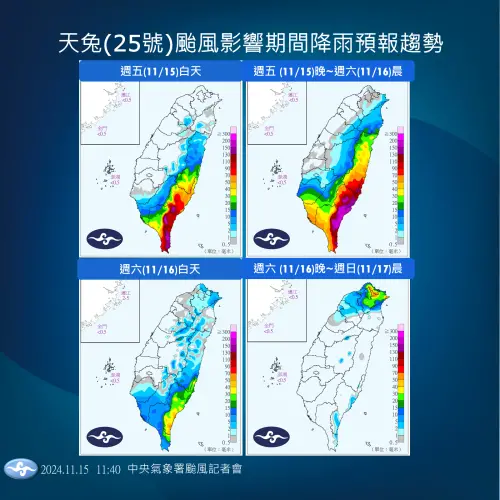 ▲環流降雨會先影響到花蓮以南、高雄以南，預估下午開始，花蓮以南、屏東以南雨勢漸漸大，傍晚以後北花蓮、高雄也會下雨。（圖／中央氣象署提供）