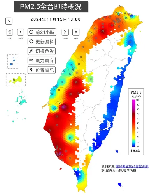 ▲今（15）日西半部內陸、北部及南部風力普遍偏弱、大氣擴散條件不佳，導致PM2.5濃度較高。（圖／取自「觀氣象看天氣」）