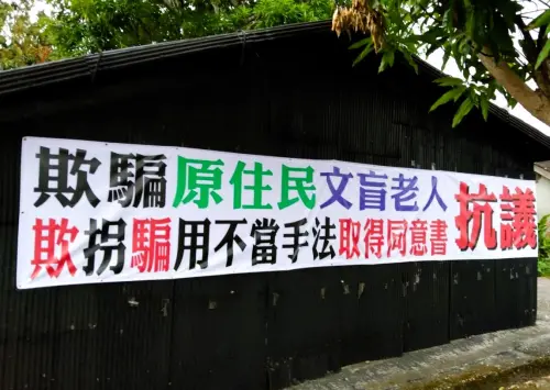 蔣家訴求的是公正的補償及合法的土地使用權,希望藉由法律程序為家族爭取應得的權利。(圖/蔣家提供) ▲蔣家訴求的是公正的補償及合法的土地使用權,希望藉由法律程序為家族爭取應得的權利。(圖/蔣家提供)