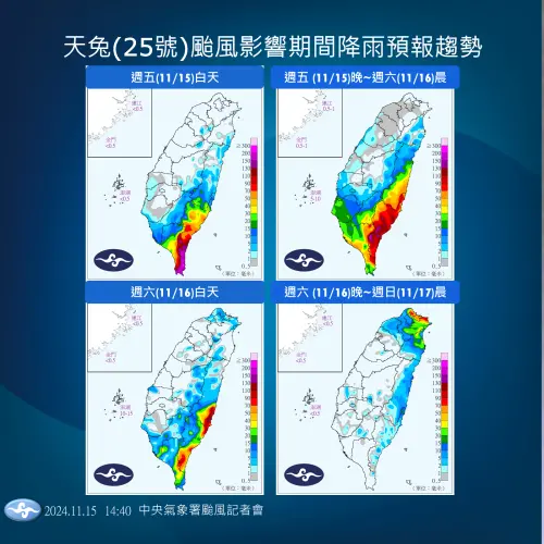 ▲下半天到明（16）日清晨，花蓮以南、台南以南越晚雨勢越猛烈，台東、恆春半島、屏東山區有局部豪雨，花蓮、屏東平地、高雄、蘭嶼等有局部大雨。（圖／中央氣象署提供）