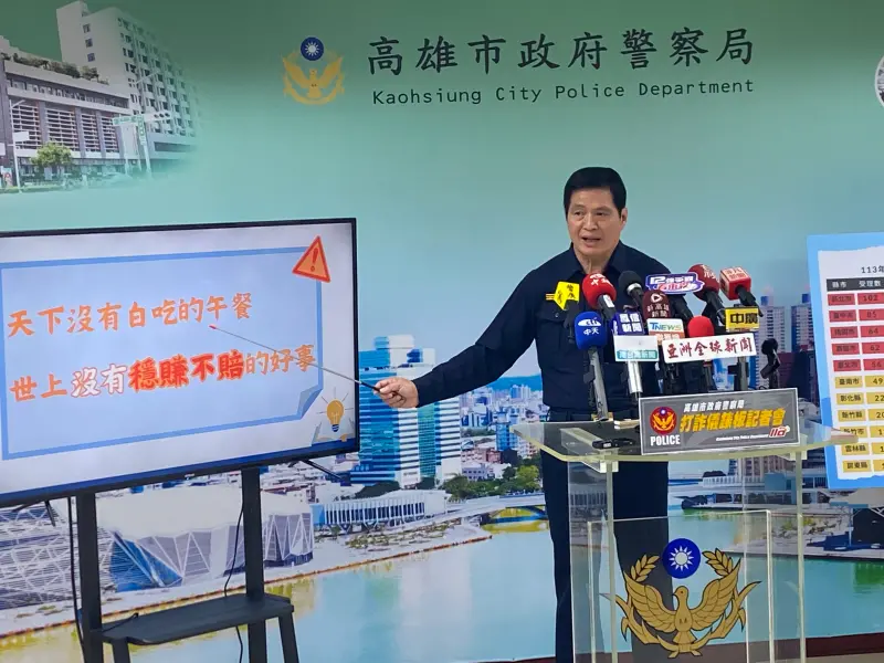 ▲ 台北市警察局長將由高市警察局長林炎田接任。（資料照／記者郭凱杰攝）