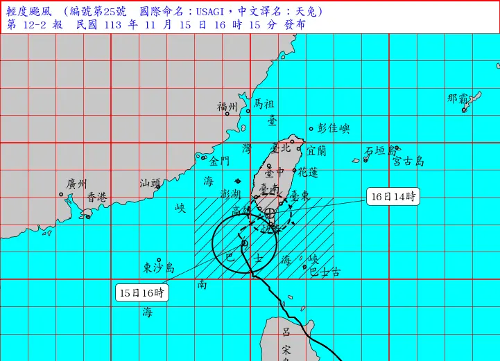 ▲中央氣象署最新下午14時預報顯示，暴風圈已接觸台灣南端陸地。（圖／取自中央氣象署）