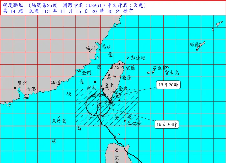 ▲天兔颱風減弱了，預估清晨到明（16）日白天將會登陸恆春半島，並且預計明（16）日清晨至上午通過台灣南端。（圖／中央氣象署提供）