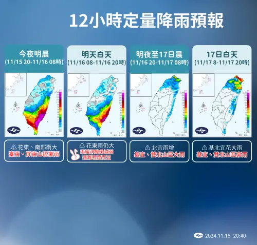 ▲天兔颱風減弱了，預估清晨到明（16）日白天將會登陸恆春半島，並且預計明（16）日清晨至上午通過台灣南端。（圖／中央氣象署提供）