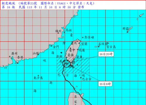 ▲，第25號颱風中心目前在臺灣西南方近海，向東北東移動，其暴風圈已接觸臺灣南部陸地，對高雄、屏東、臺東及恆春半島構成威脅，預計此颱風有減弱為熱帶性低氣壓的趨勢。（圖／中央氣象署提供）