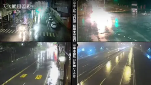 ▲天兔颱風影響，台南下起大雨，凌晨道路出現積淹水情形。（圖／台灣地震監視YouTube）