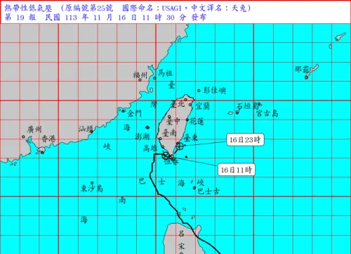 快訊／天兔颱風消散「風雨沒停」！氣象署發布：熱帶性低氣壓特報
