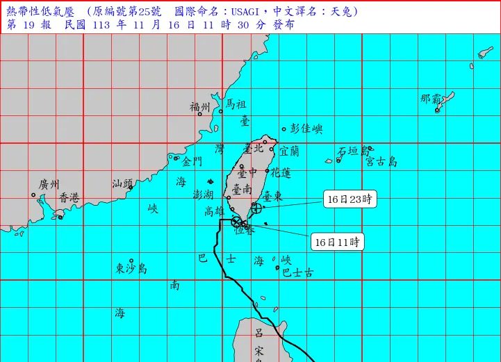 ▲天兔颱風已於11時30分解除海陸警報，不過颱風消散後風雨還沒停，中央氣象署發布「熱帶性低氣壓特報」。（圖／中央氣象署提供）