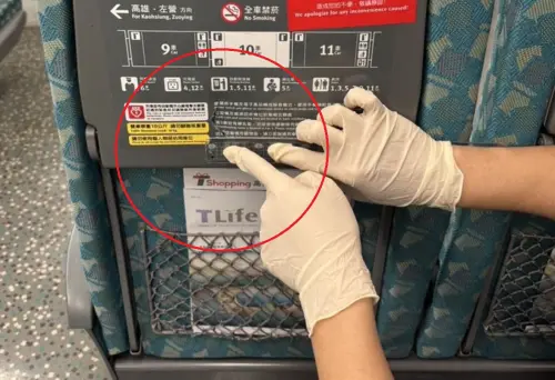 今(16)日上午,高鐵0814車次的第10車廂內,男子因發生口角,掏出預藏好的刀械,朝前方座位插入。(圖/翻攝畫面) ▲今(16)日上午,高鐵0814車次的第10車廂內,男子因發生口角,掏出預藏好的刀械,朝前方座位插入。(圖/翻攝畫面)