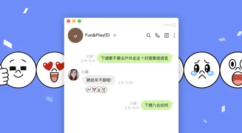 LINE「1表情符號」成職場百搭圖　上班族認：「體面版」已讀不回
