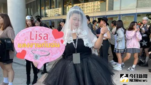 29歲「準新娘」跑到Lisa高雄會場！披婚紗告白：我這輩子不嫁不娶
