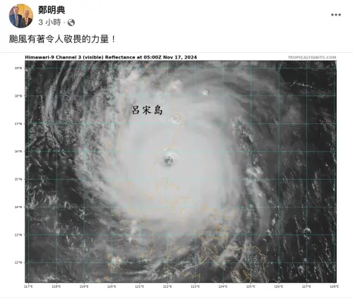 前中央氣象局長鄭明典指出,萬宜有對稱、清晰的颱風眼,從雲圖來看,讓他忍不住發文寫下「颱風有著令人敬畏的力量」。(圖/翻攝鄭明典臉書) ▲前中央氣象局長鄭明典指出,萬宜有對稱、清晰的颱風眼,從雲圖來看,讓他忍不住發文寫下「颱風有著令人敬畏的力量」。(圖/翻攝鄭明典臉書)