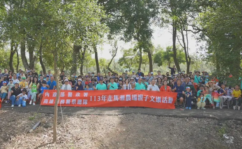 ▲內政部警政署高雄港務警察總隊舉辦113年度親子文康活動，以慰勉員警值勤的辛勞。(圖／高雄港務警察總隊提供)