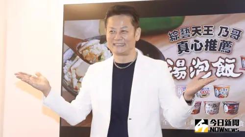 徐乃麟過年合體胡瓜破局!曝「消失除夕節目」原因:電視台請不起