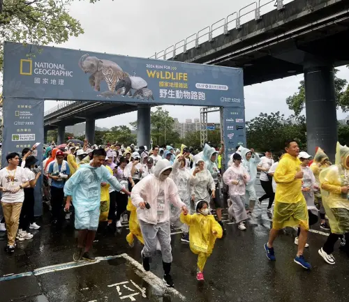 國家地理雜誌野生動物路跑登場 6000名跑友為守護棲地而跑