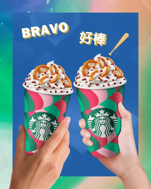 連續兩天購買兩杯大杯或特大杯 冰熱/口味皆一致的飲料,其中一杯由星巴克招待。(圖/星巴克提供) ▲連續兩天購買兩杯大杯或特大杯 冰熱/口味皆一致的飲料,其中一杯由星巴克招待。(圖/星巴克提供)