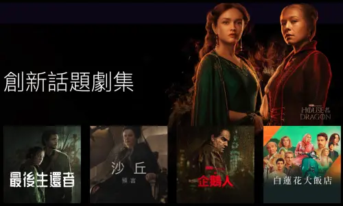 ▲（圖／翻攝自HBO Max官網）