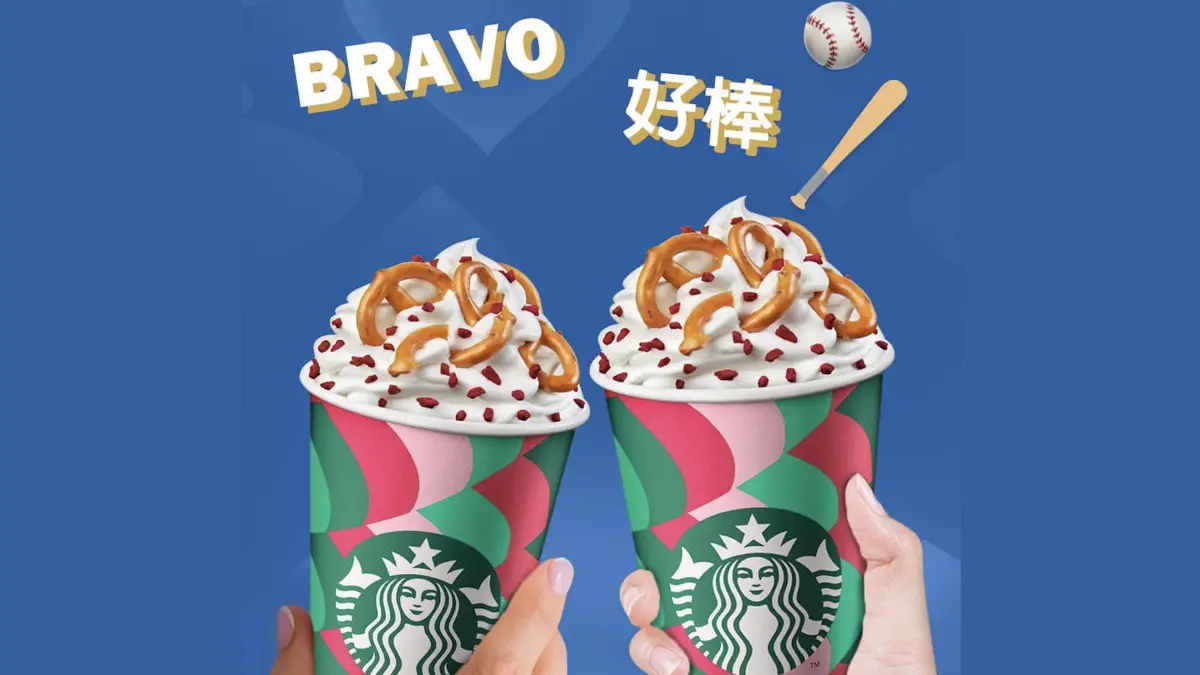 ▲中華隊2:0完勝古巴，12強挺進東京！星巴克明起全台門市「大杯買一送一」加碼連喝兩天，美式55元、星冰樂58元、太妃核果風味那堤80元；西雅圖咖啡也全系列飲品買一送一。（圖／翻攝自星巴克FB）