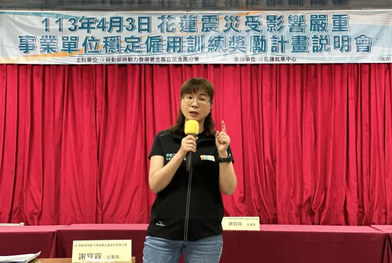 ▲分署長謝宜容涉嫌職場霸凌,導致員工自殺亡。(圖/取自勞動部勞動力發展署北基宜花金馬分署官網)