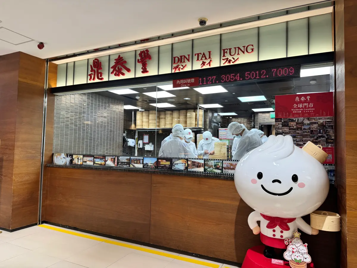 Taiwan's Din Tai Fung woos world with dumpling diplomacy