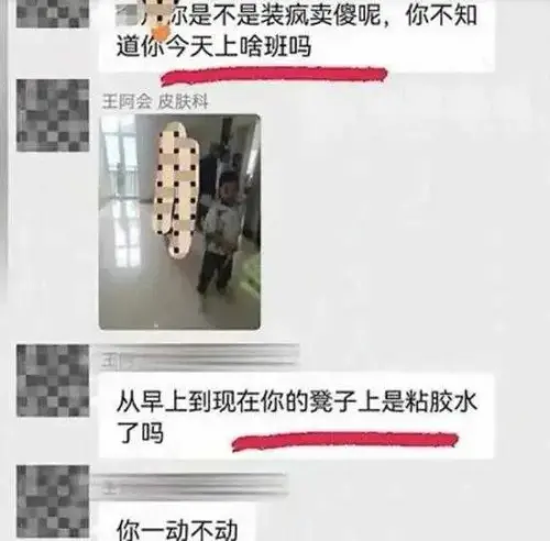 ▲中國西安兒童醫院26歲護理師遭職場霸凌。（圖／翻攝自中國新聞周刊）