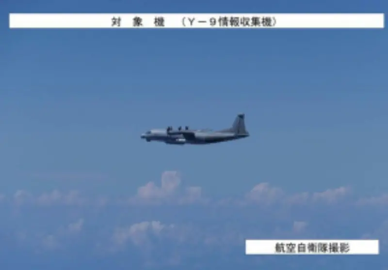 ▲中國軍機八月底闖入日本領空，宣稱是技術疏失所致。（圖／日本防衛省）