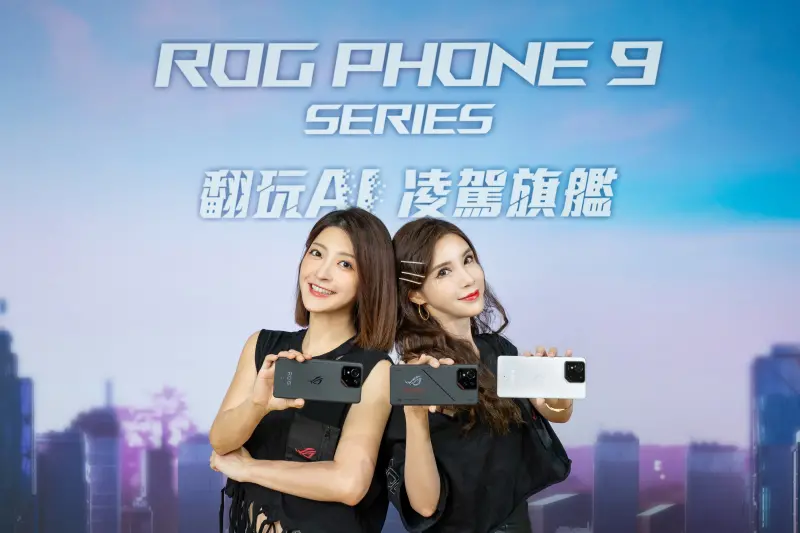 ▲華碩推出最新電競手機ROG Phone 9系列，搭載高通Snapdragon 8 Elite旗艦處理器，提供更順暢的AI 遊戲體驗，而在前代大受歡迎的AniMe Vision這次全系列皆有。（圖／官方提供）