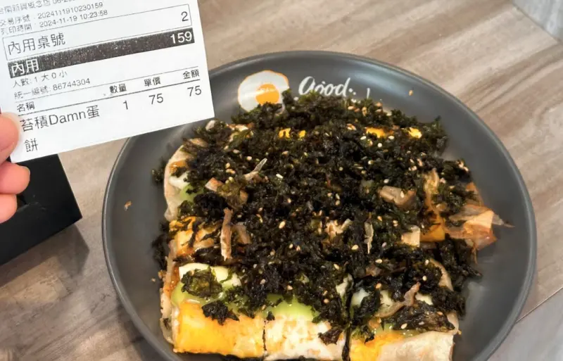 ▲早安美芝城近日推出新品「苔積Damn蛋餅」，在蛋餅上散滿充滿海鹽香氣的海苔，吸引許多民眾嚐鮮。（圖／取自早安美芝城Threads）