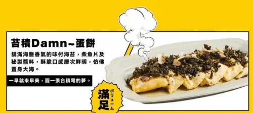 ▲（圖／取自早安美芝城Threads）